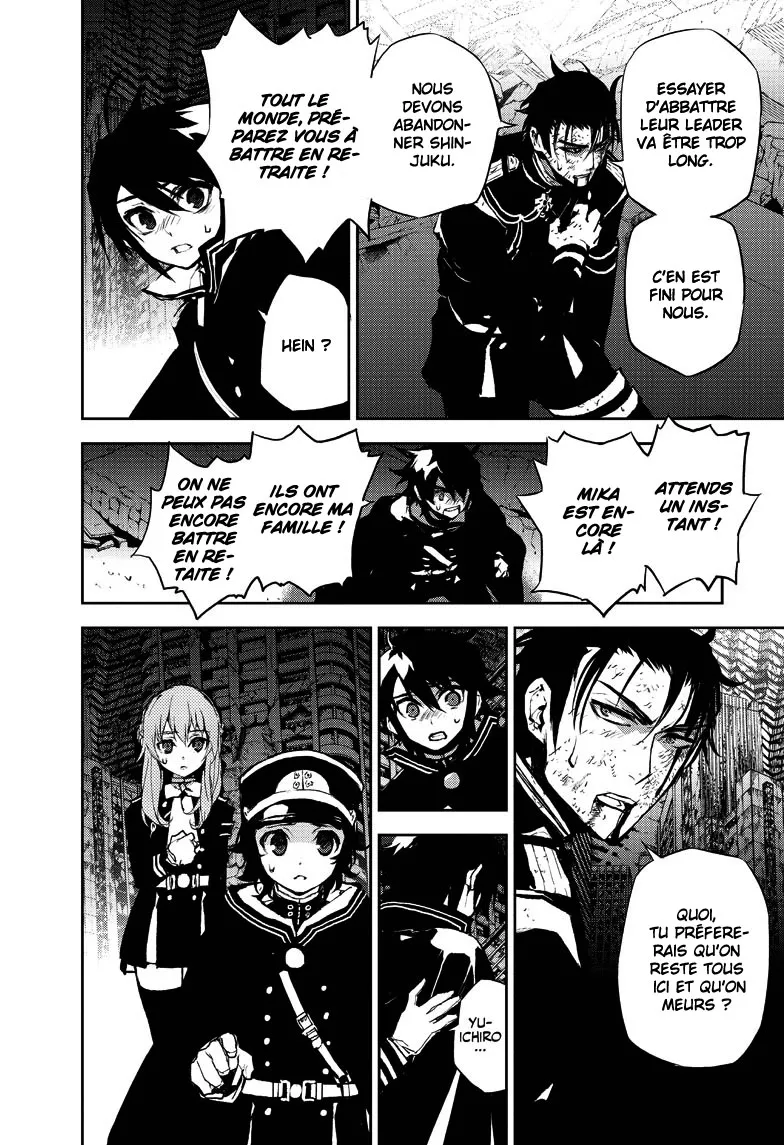 Owari No Seraph - 13 - 67d316056aad1.webp
