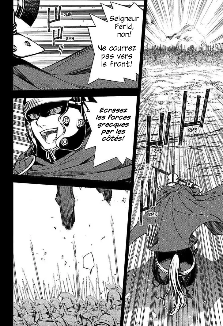 Owari No Seraph - 144 - 67d316679c040.webp