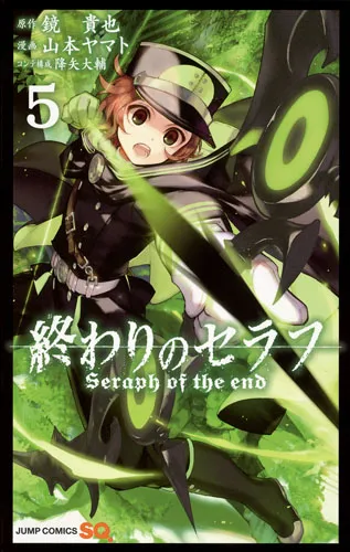 Owari No Seraph - 16 - 67d31672ef602.webp