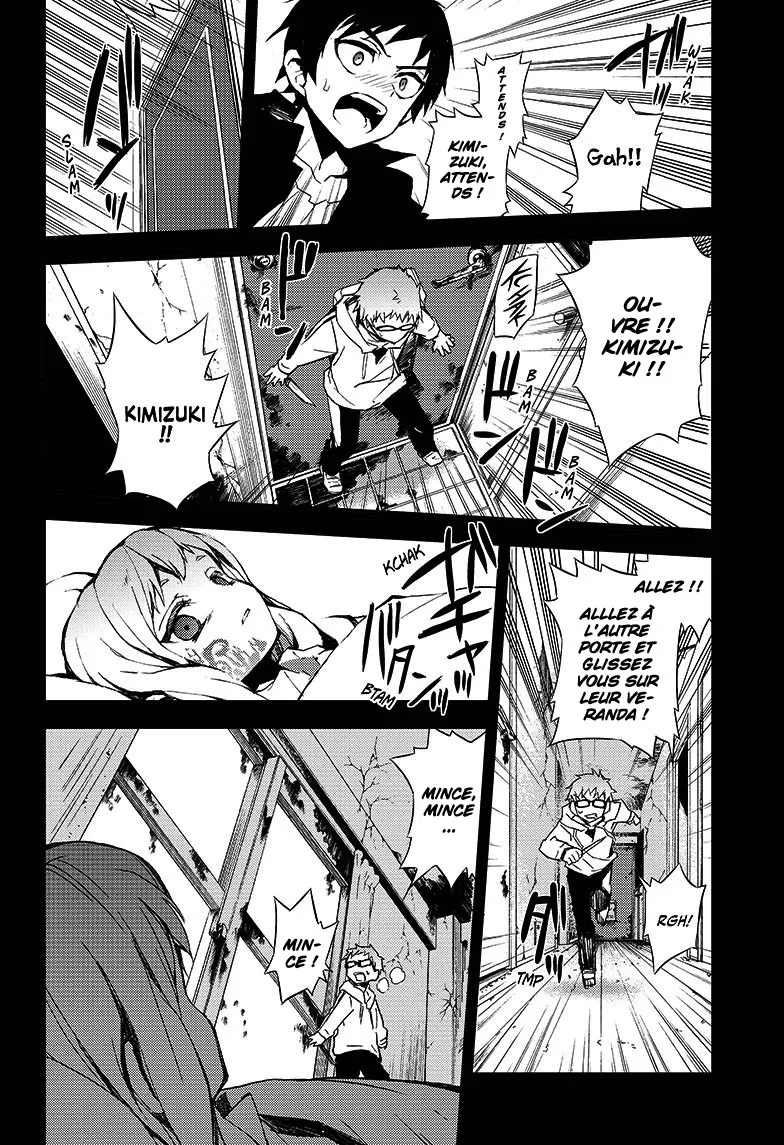 Owari No Seraph - 21 - 67d31696ab49a.webp