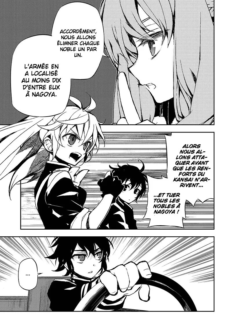 Owari No Seraph - 24 - 67d316abd48bf.webp