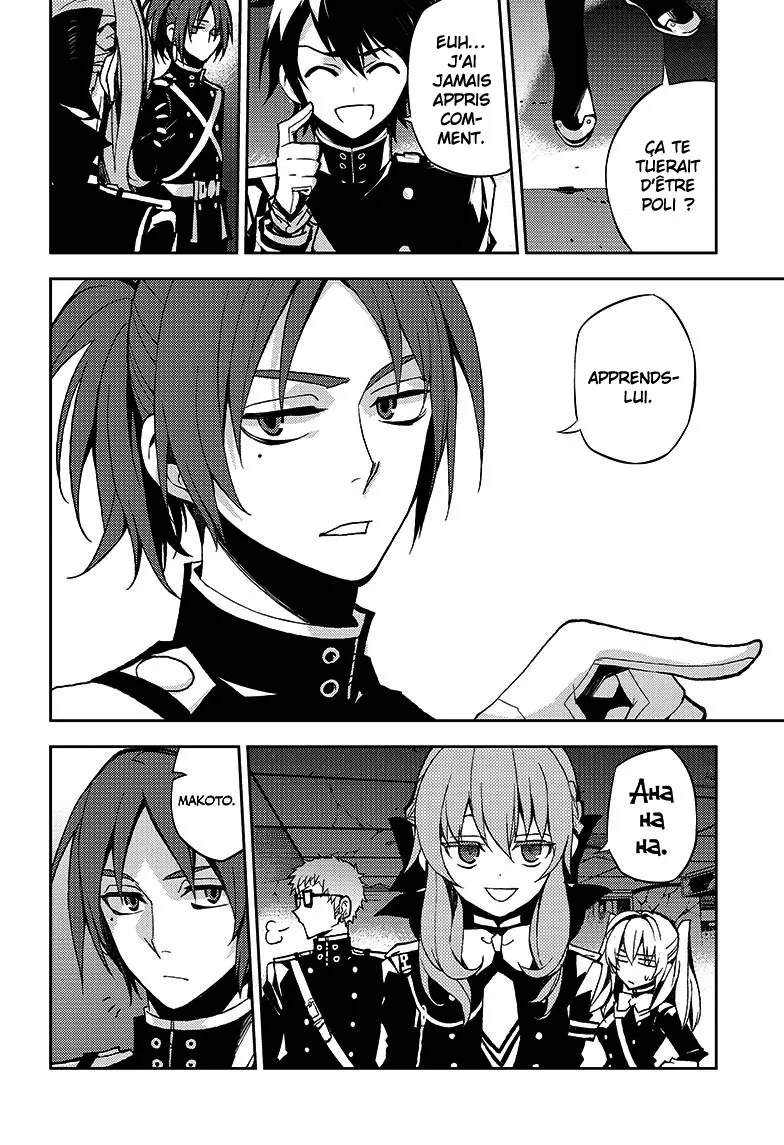 Owari No Seraph - 27 - 67d316c07bfbc.webp