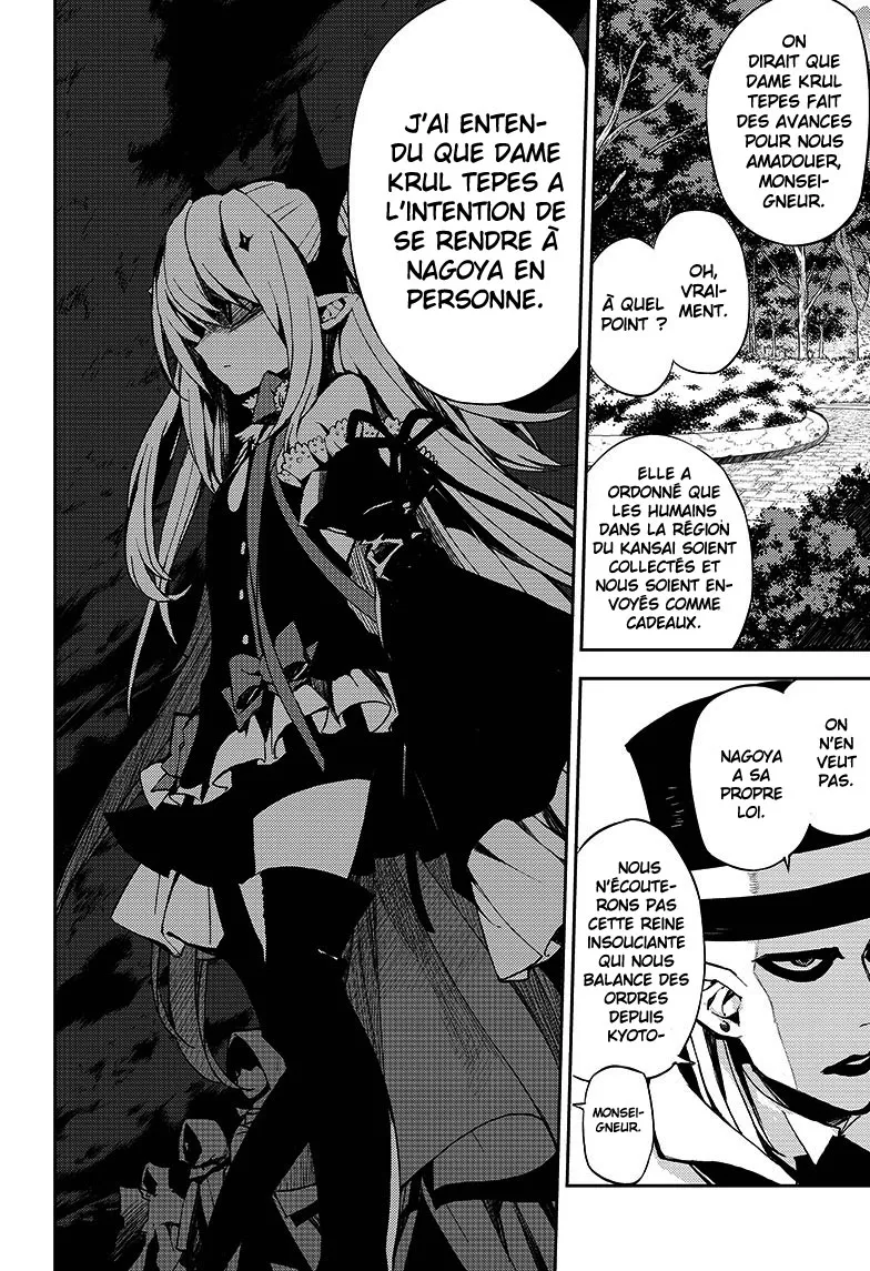 Owari No Seraph - 27 - 67d316c421cb5.webp