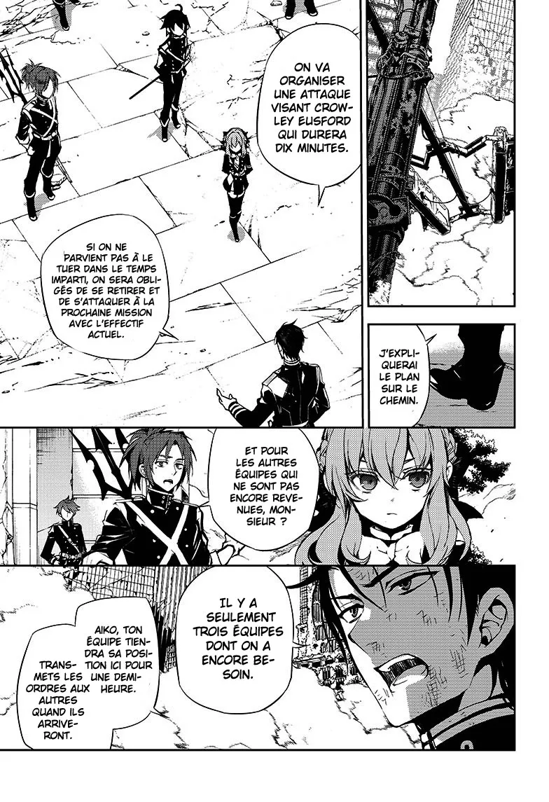 Owari No Seraph - 29 - 67d316d3af414.webp