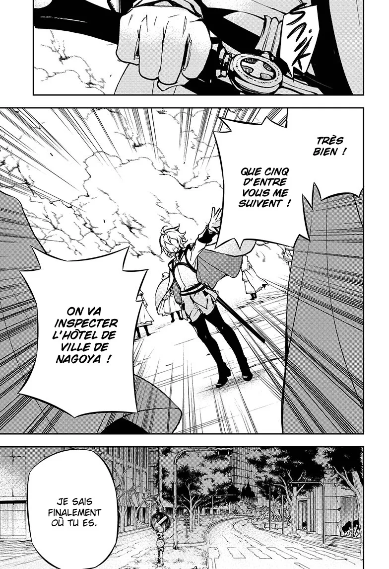 Owari No Seraph - 30 - 67d316daed28a.webp