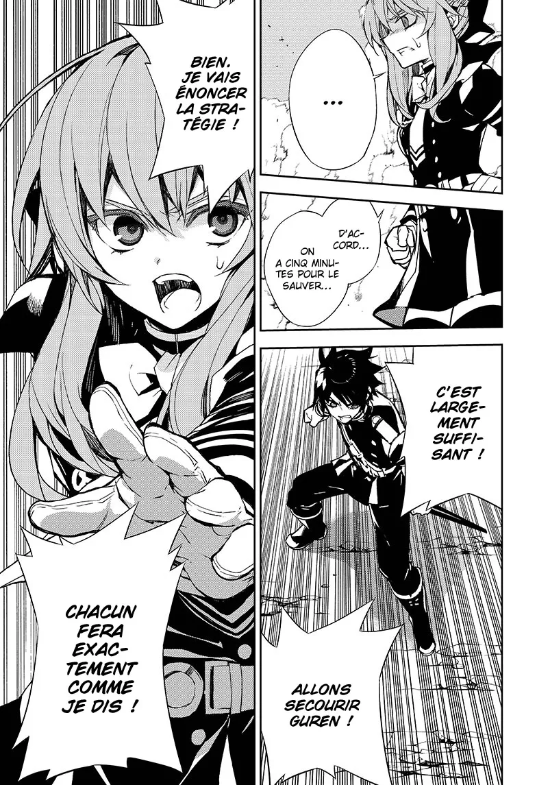 Owari No Seraph - 31 - 67d316e34f286.webp