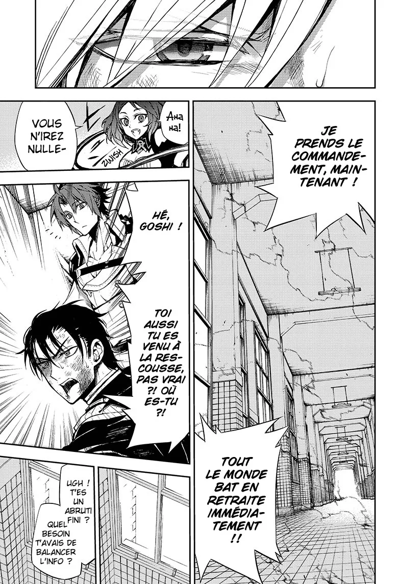 Owari No Seraph - 33 - 67d316ec3161f.webp
