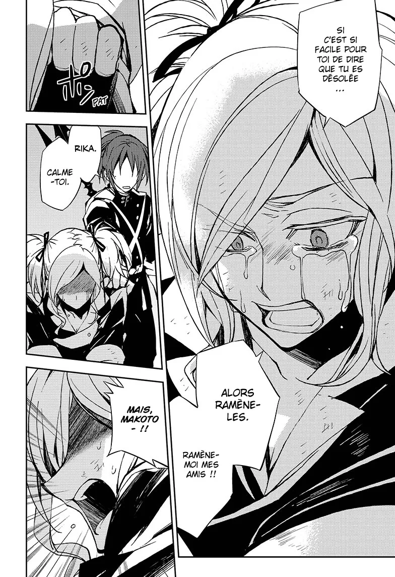 Owari No Seraph - 38 - 67d3170e5b3c9.webp