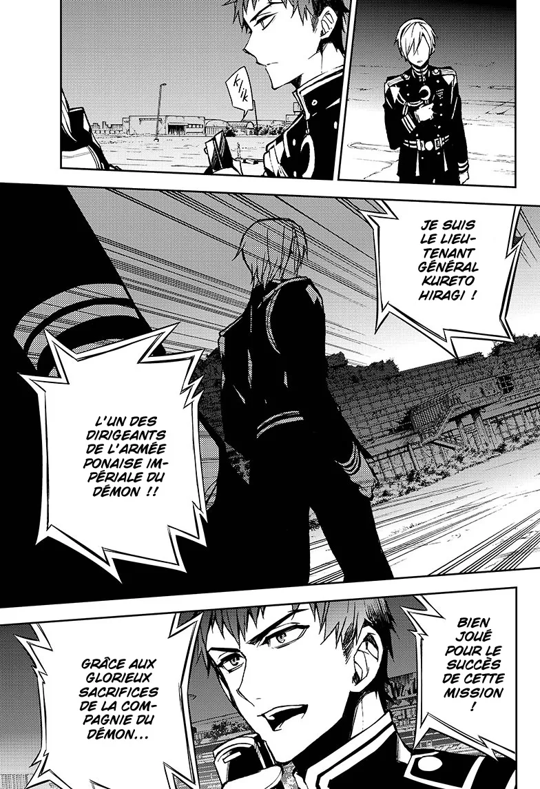 Owari No Seraph - 39 - 67d31717c685a.webp