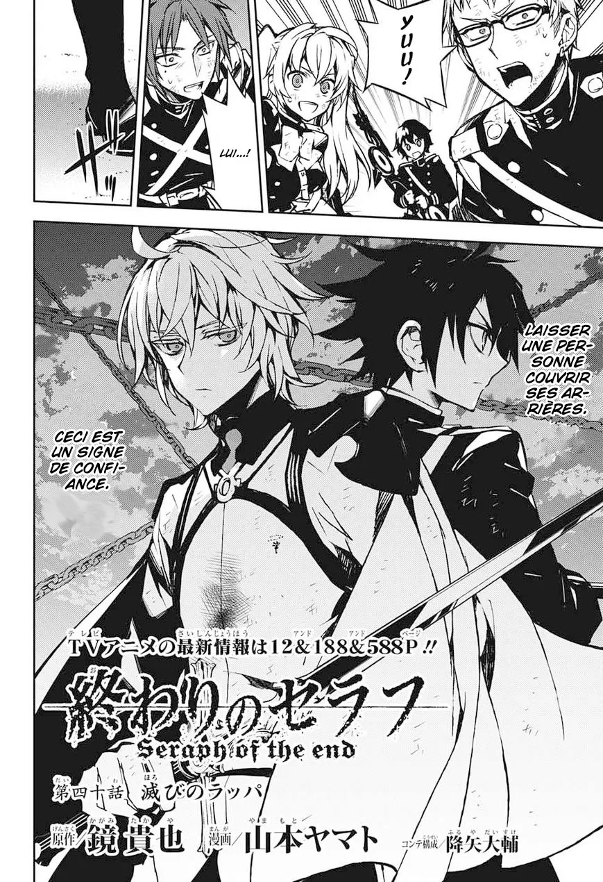 Owari No Seraph - 40 - 67d3171c67d82.webp