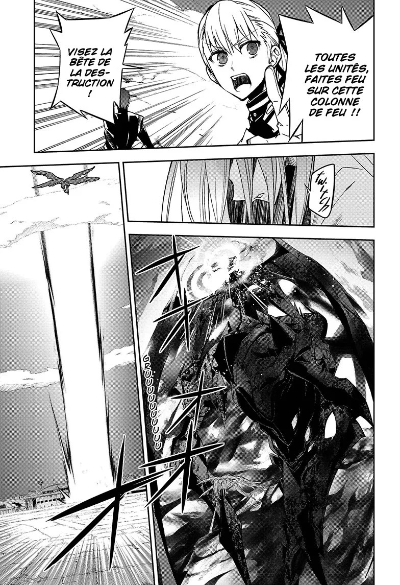 Owari No Seraph - 41 - 67d31725c5908.webp