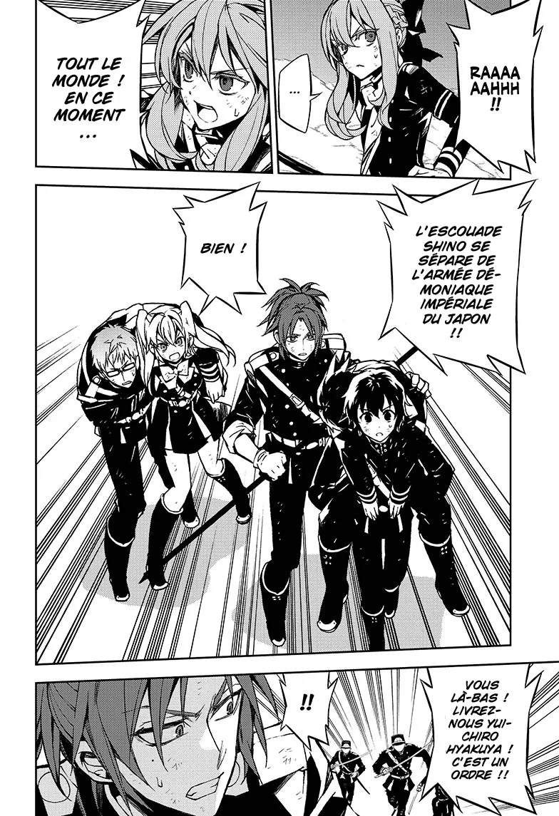 Owari No Seraph - 41 - 67d3172a4d7dc.webp