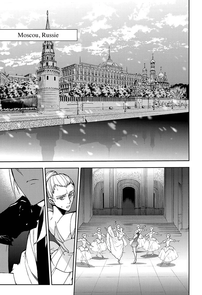 Owari No Seraph - 42 - 67d3172c01d75.webp