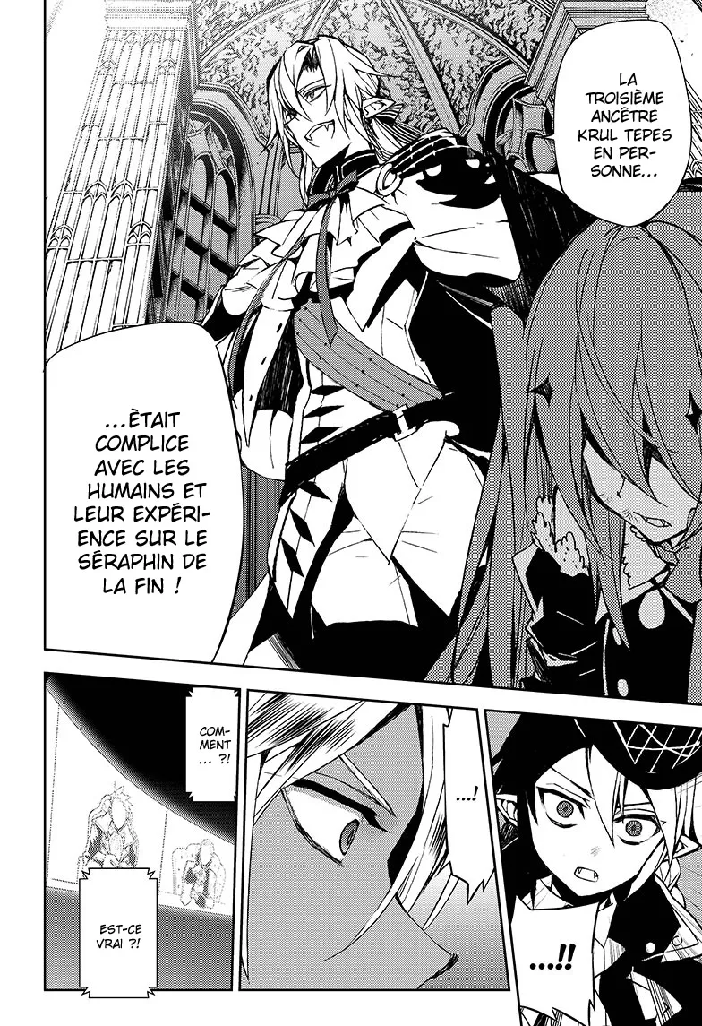 Owari No Seraph - 42 - 67d3172df21cc.webp