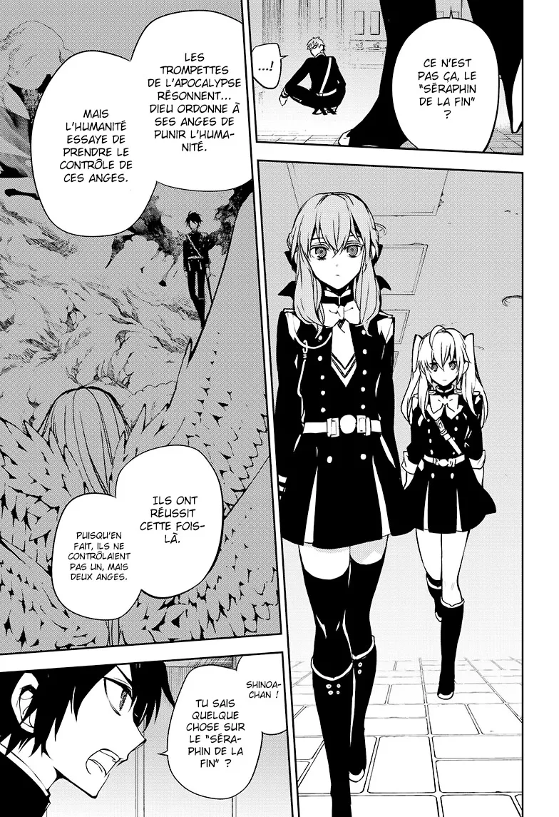 Owari No Seraph - 48 - 67d31757c20d3.webp