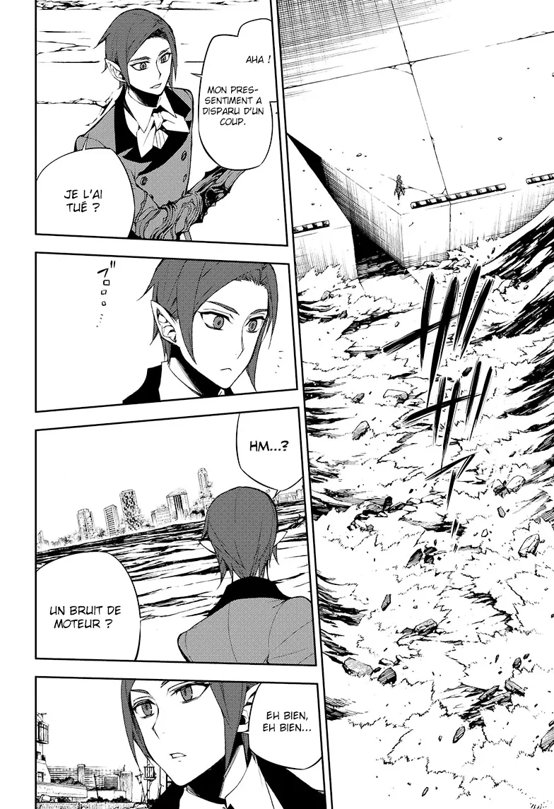 Owari No Seraph - 55 - 67d31782821c7.webp