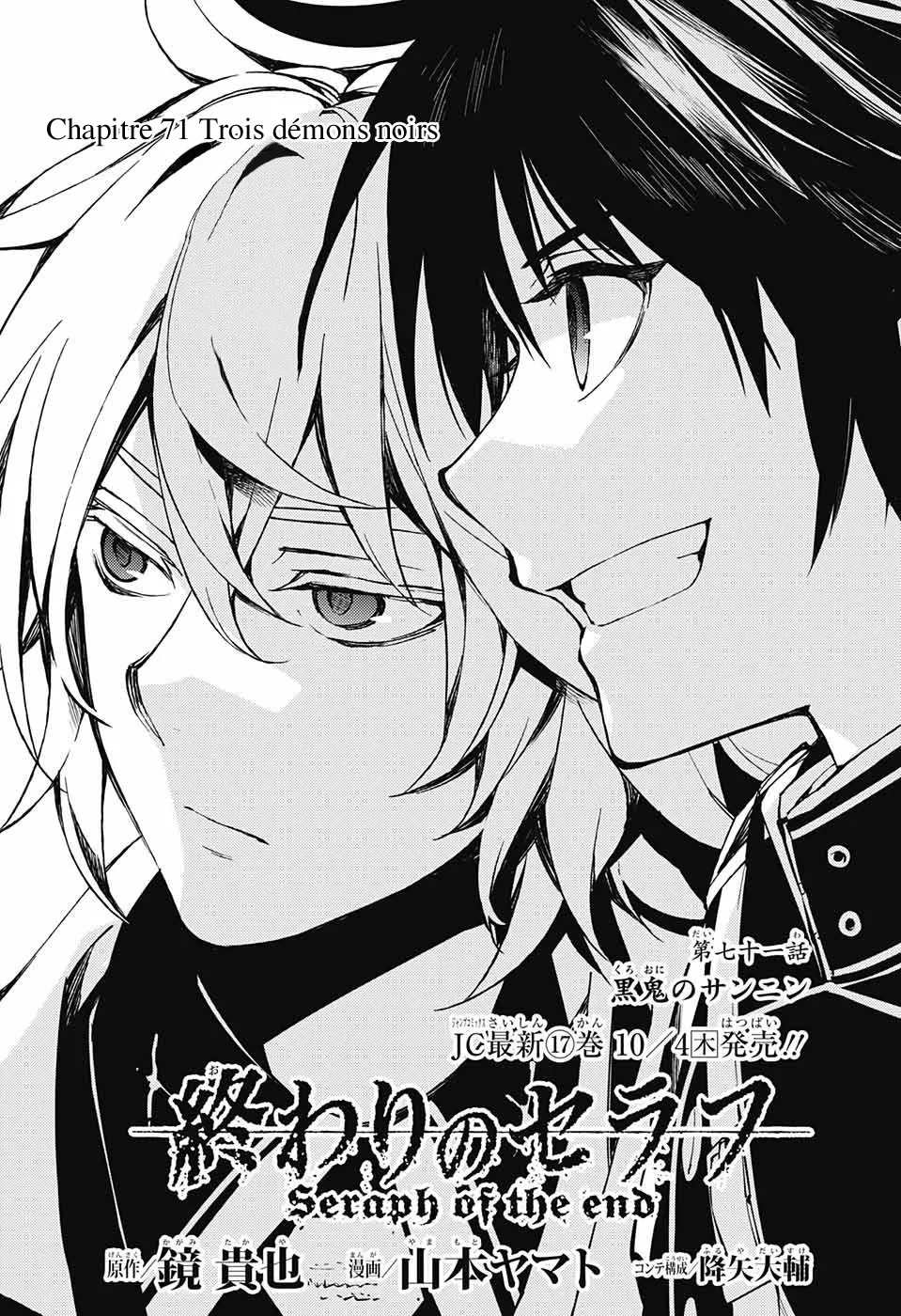Owari No Seraph - 71 - 67d3180b40a20.webp