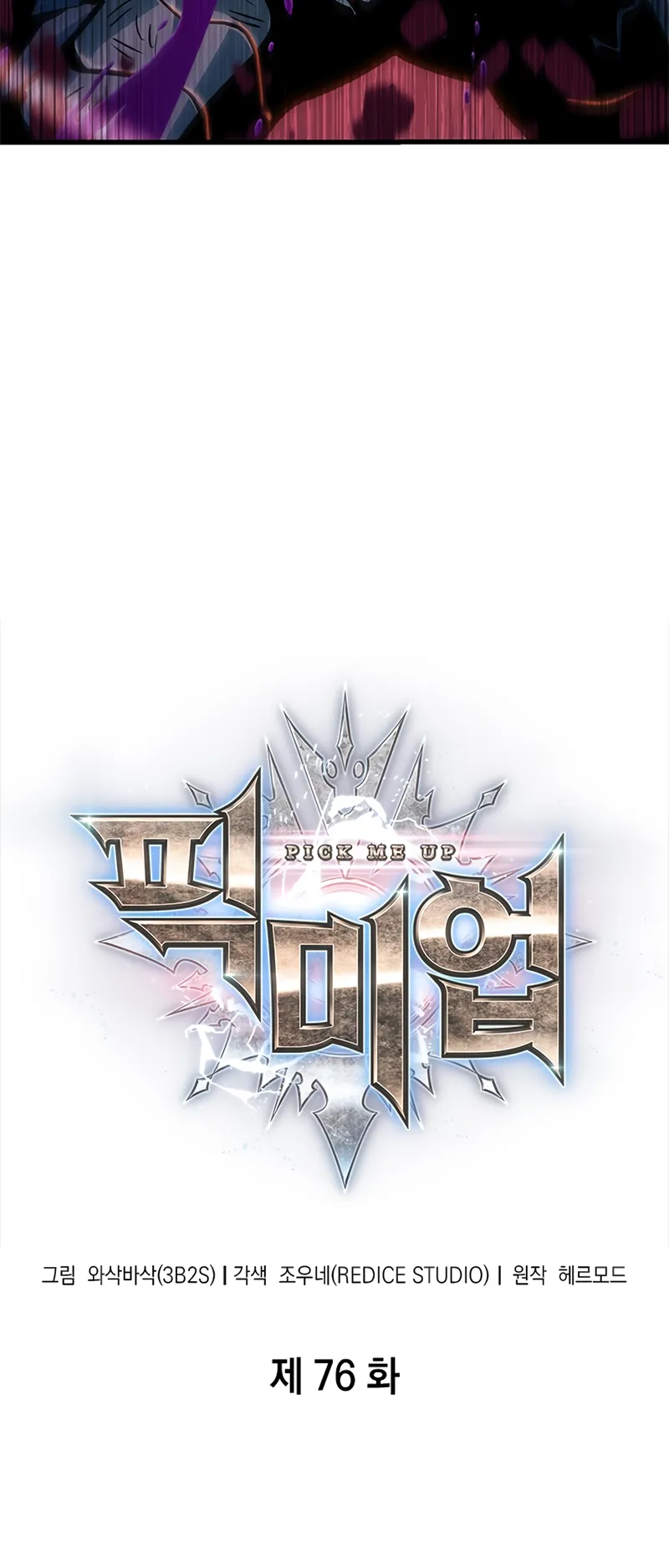 Pick Me Up! - 76 - 6632ea4d2e7fa.webp