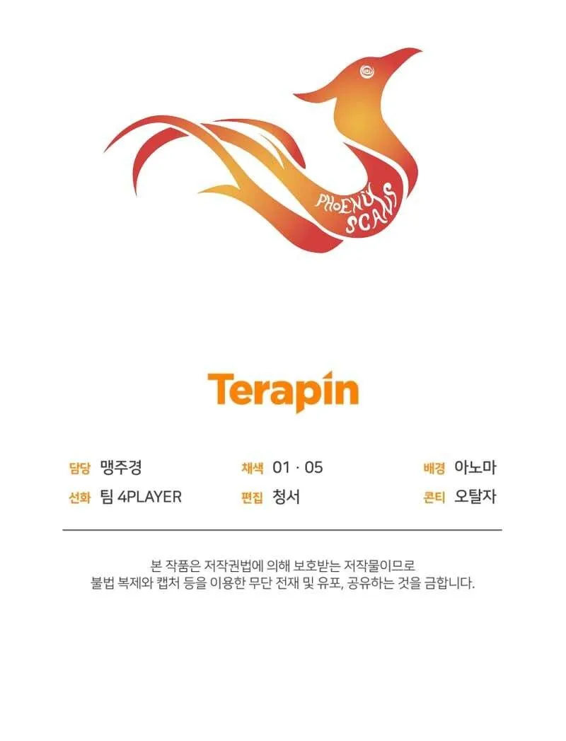 Player Who Returned 10,000 Years Later - 50 - 66312d09eeb64.webp