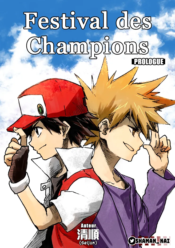 Pokemon Festival Of Champions - 0 - 67d317b772e3a.webp