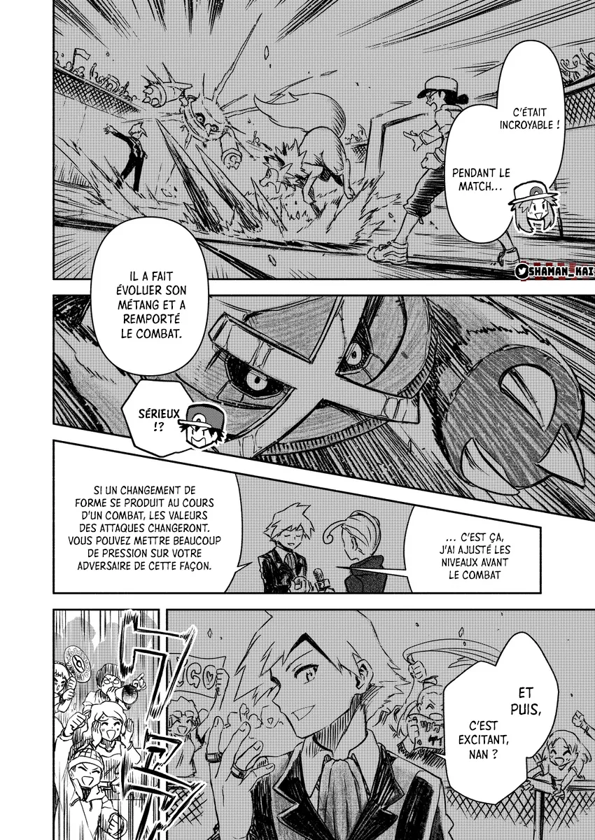 Pokemon Festival Of Champions - 16 - 67d3182cbd51f.webp