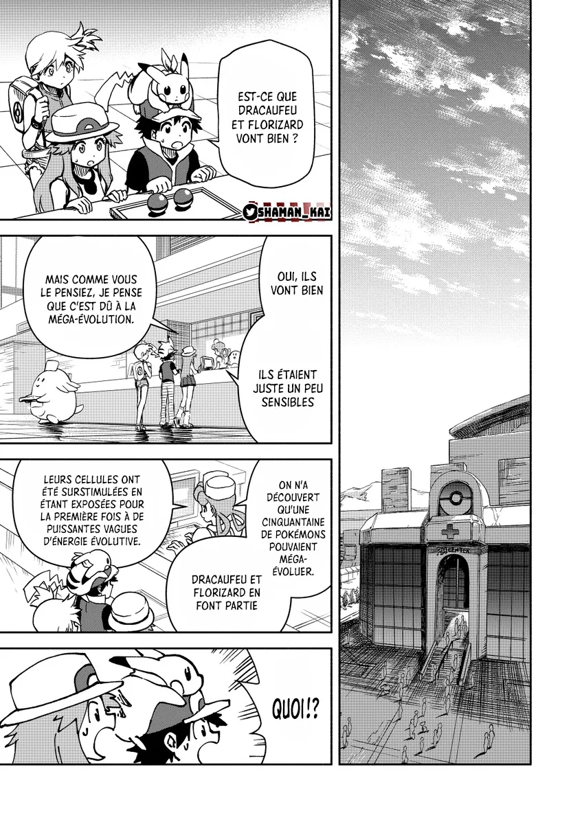 Pokemon Festival Of Champions - 17 - 67d31836603d2.webp