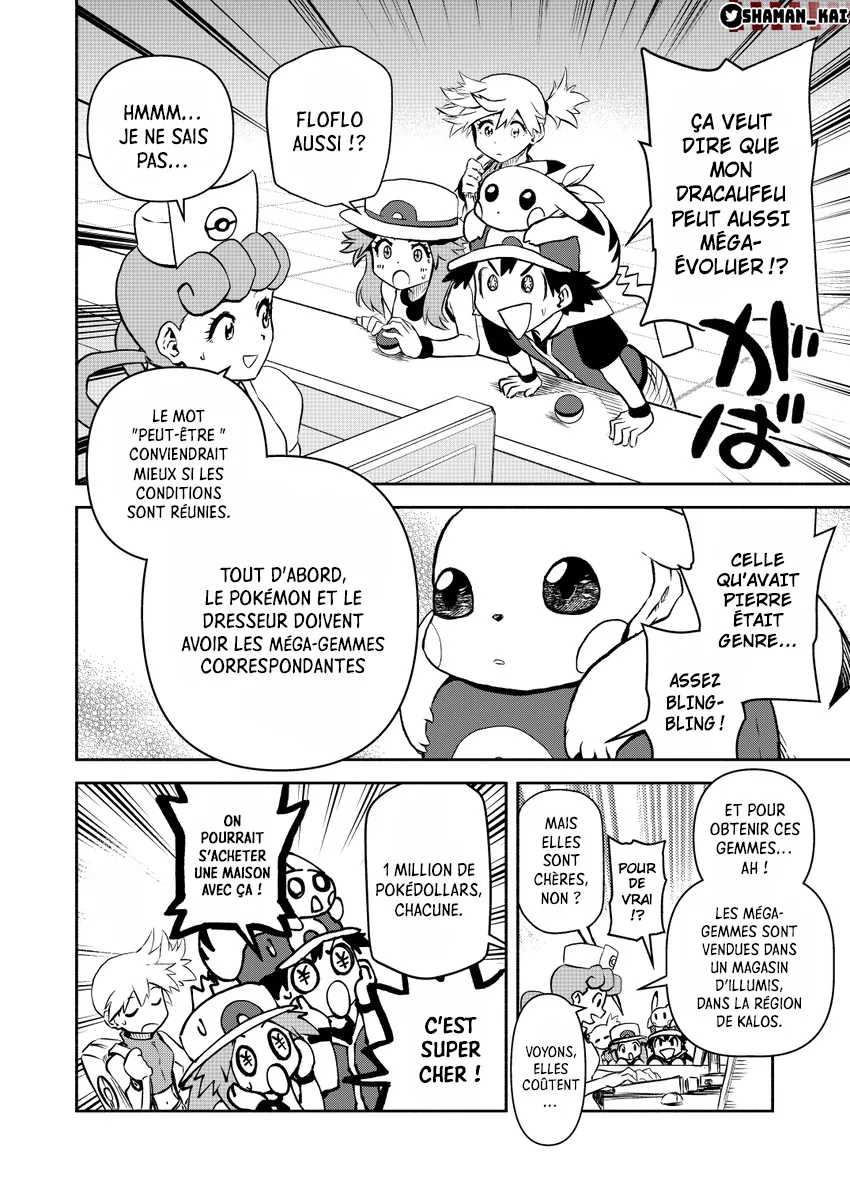 Pokemon Festival Of Champions - 17 - 67d318368712f.webp