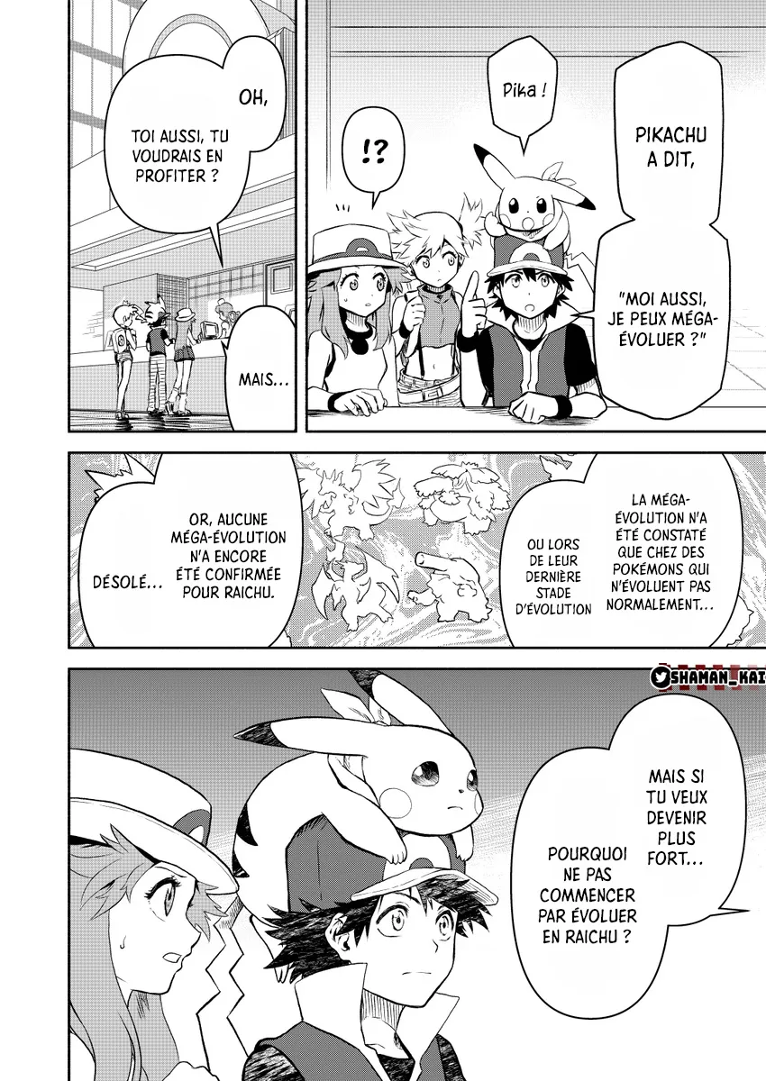 Pokemon Festival Of Champions - 17 - 67d31836da116.webp