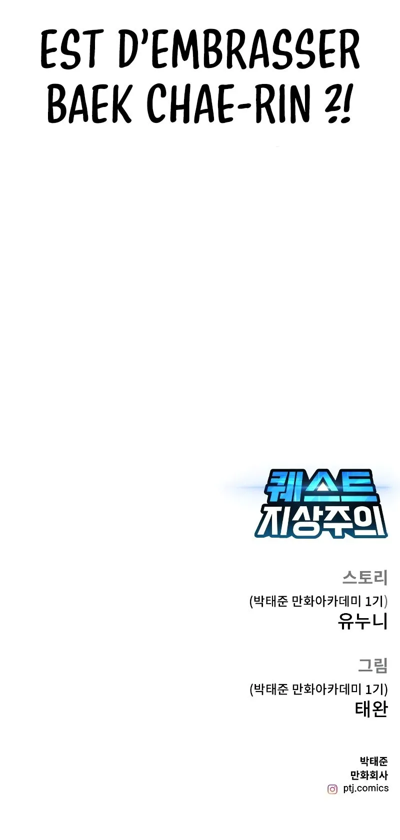 Quest Supremacy - 1 - 67c7198edf1be.webp