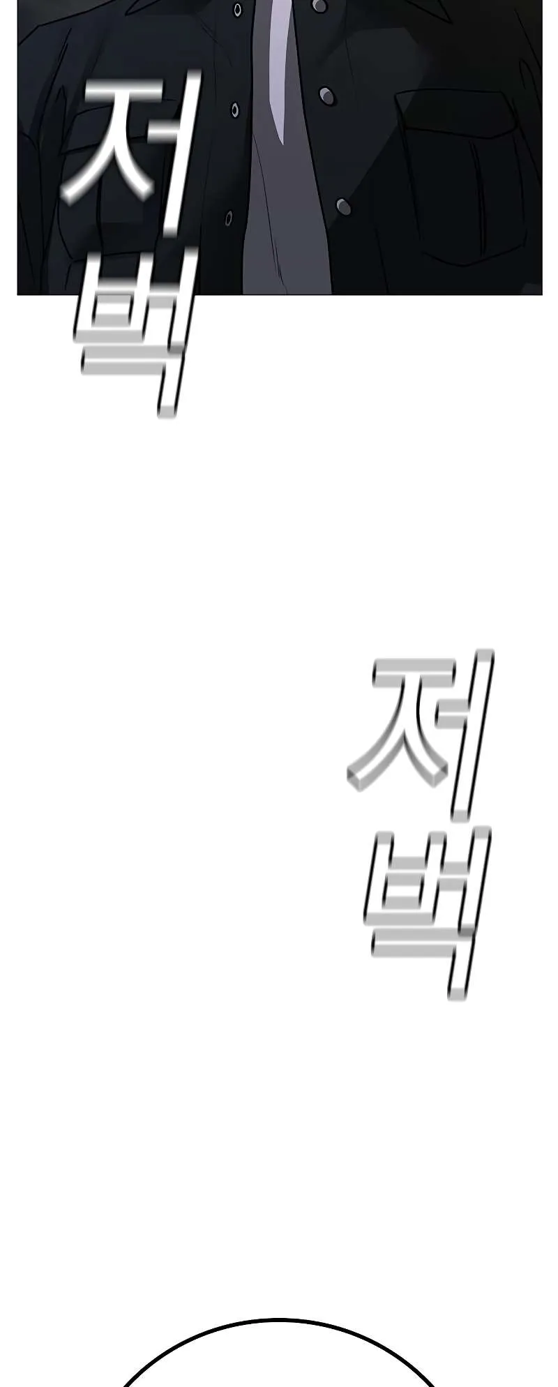 Reality Quest - 86 - 67c4829a46824.webp