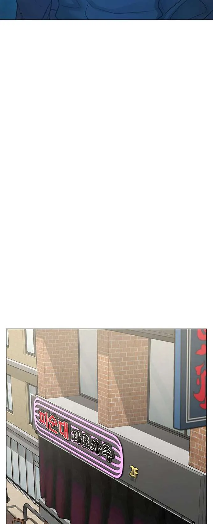 Reality Quest - 89 - 67c482cc1a7ca.webp