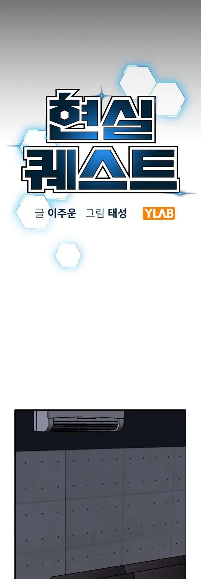 Reality Quest - 91 - 67c482fcd3b63.webp