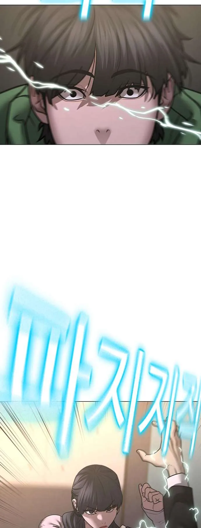 Reality Quest - 91 - 67c48303f0842.webp