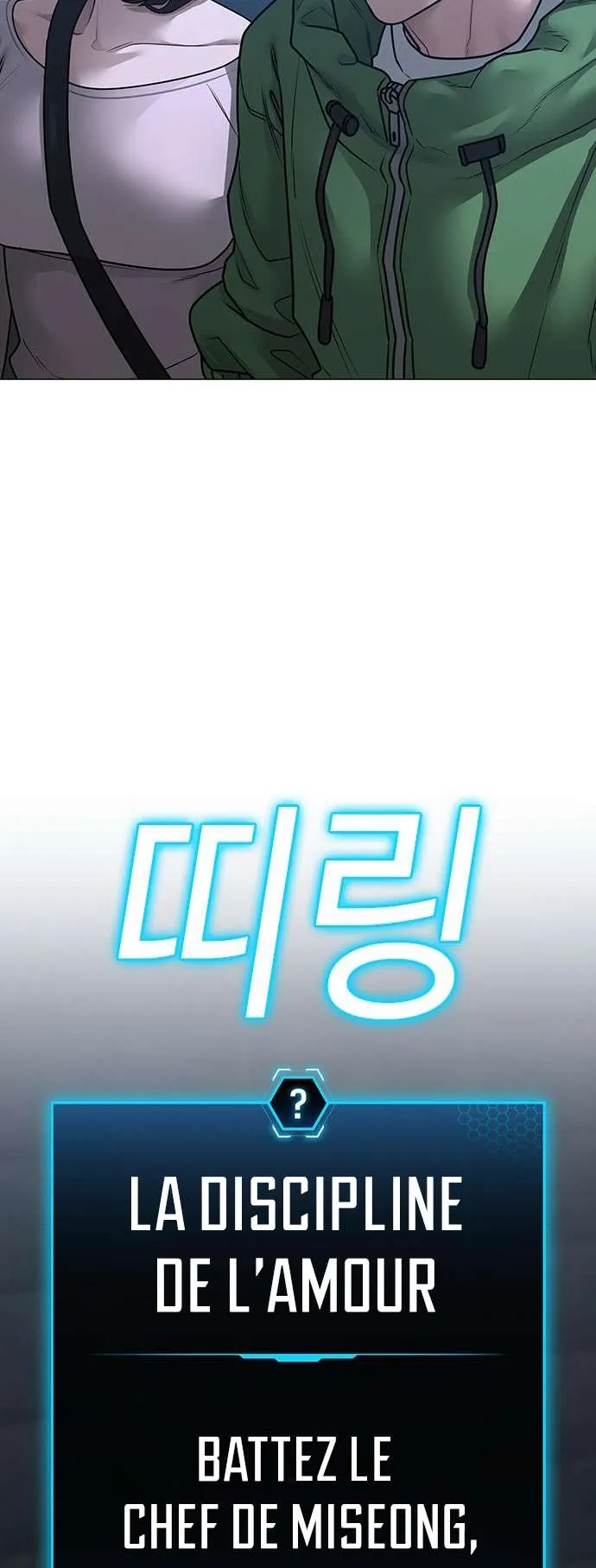 Reality Quest - 91 - 67c48306be403.webp