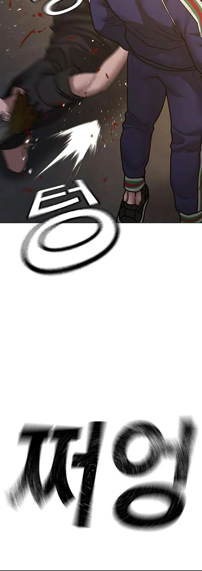 Reality Quest - 93 - 67c4832dd7bfc.webp