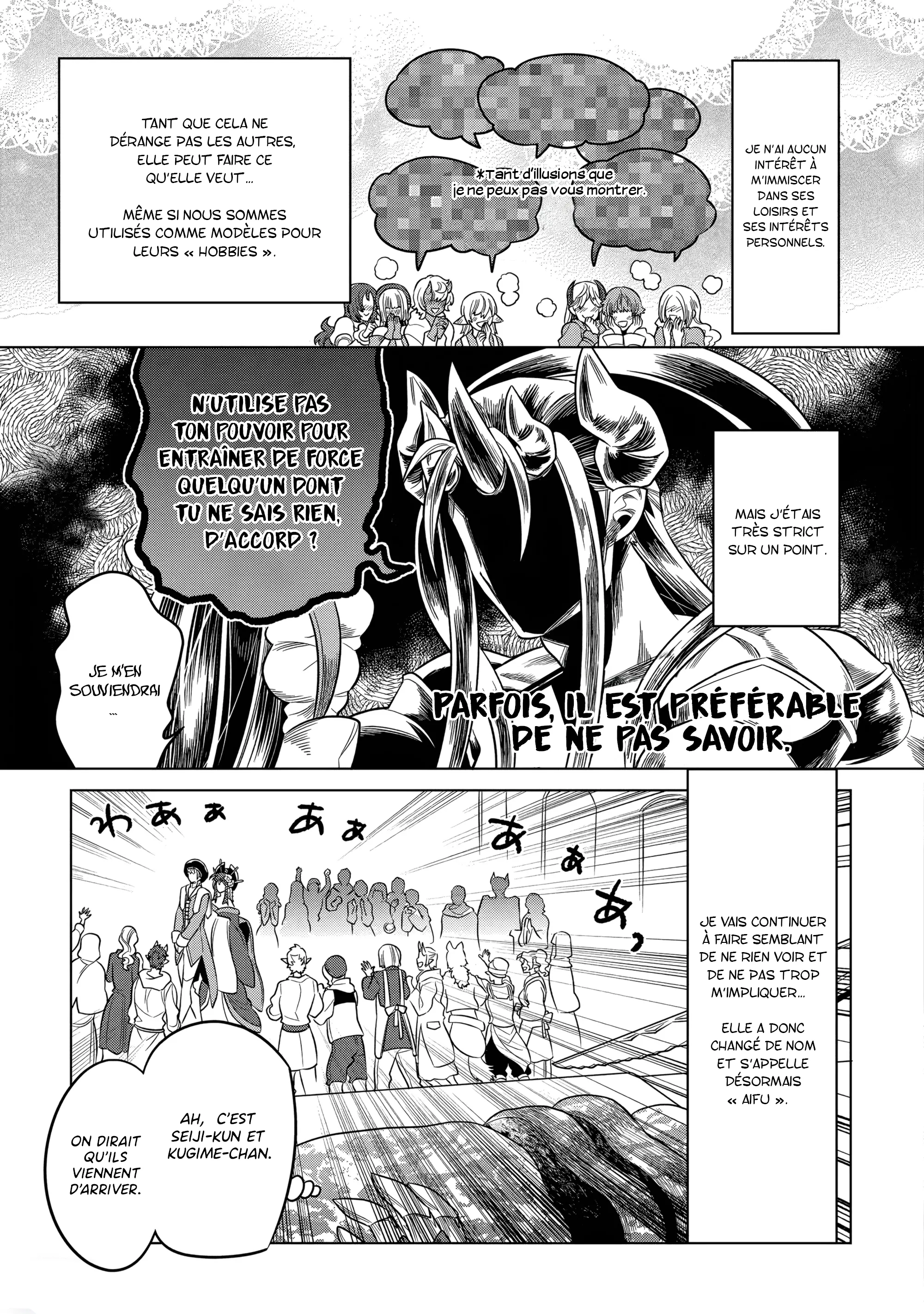 Re:Monster - 102 - 67d3779cb6a8c.webp