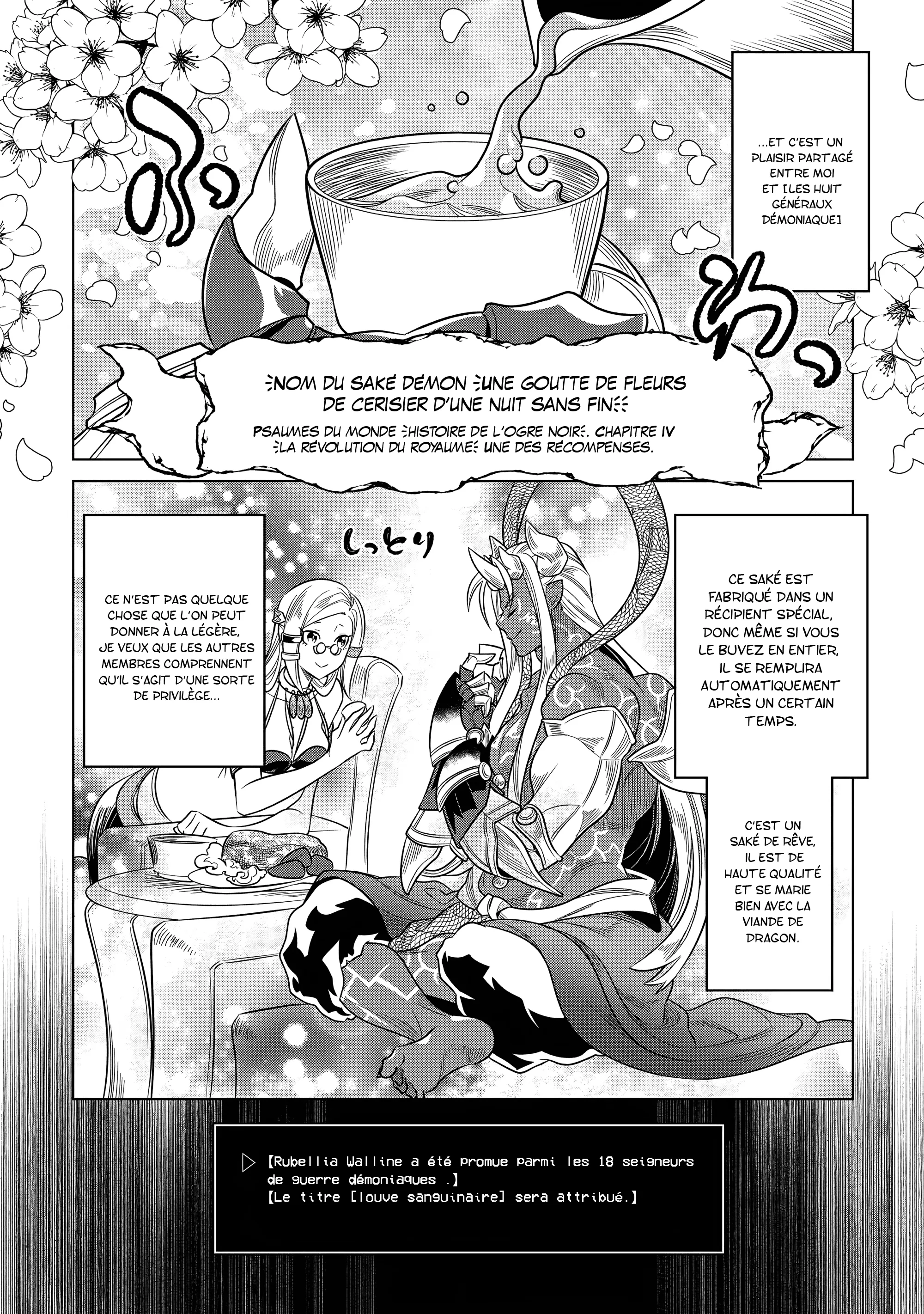 Re:Monster - 102 - 67d377a38fe14.webp