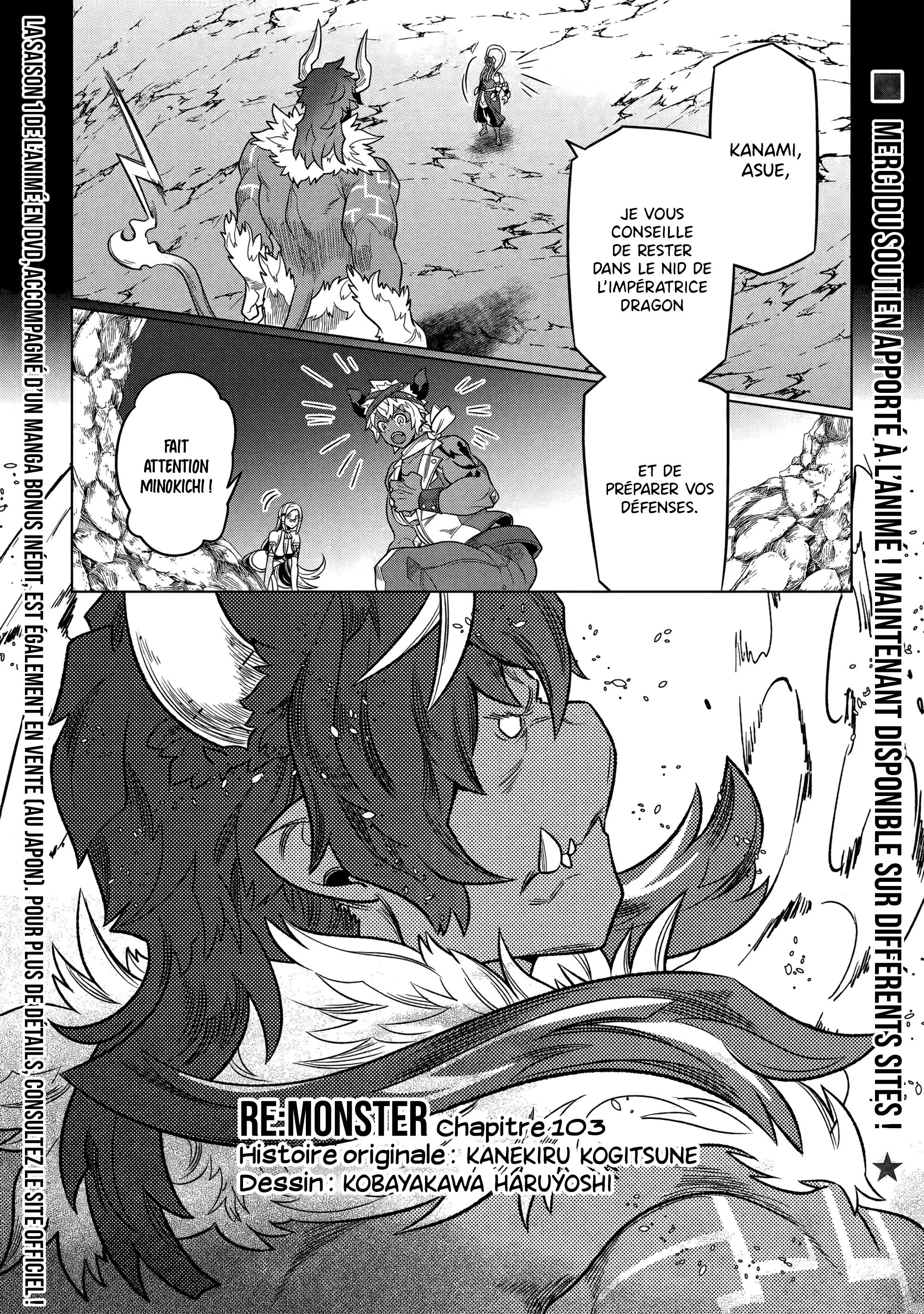 Re:Monster - 103 - 67d377abb1756.webp