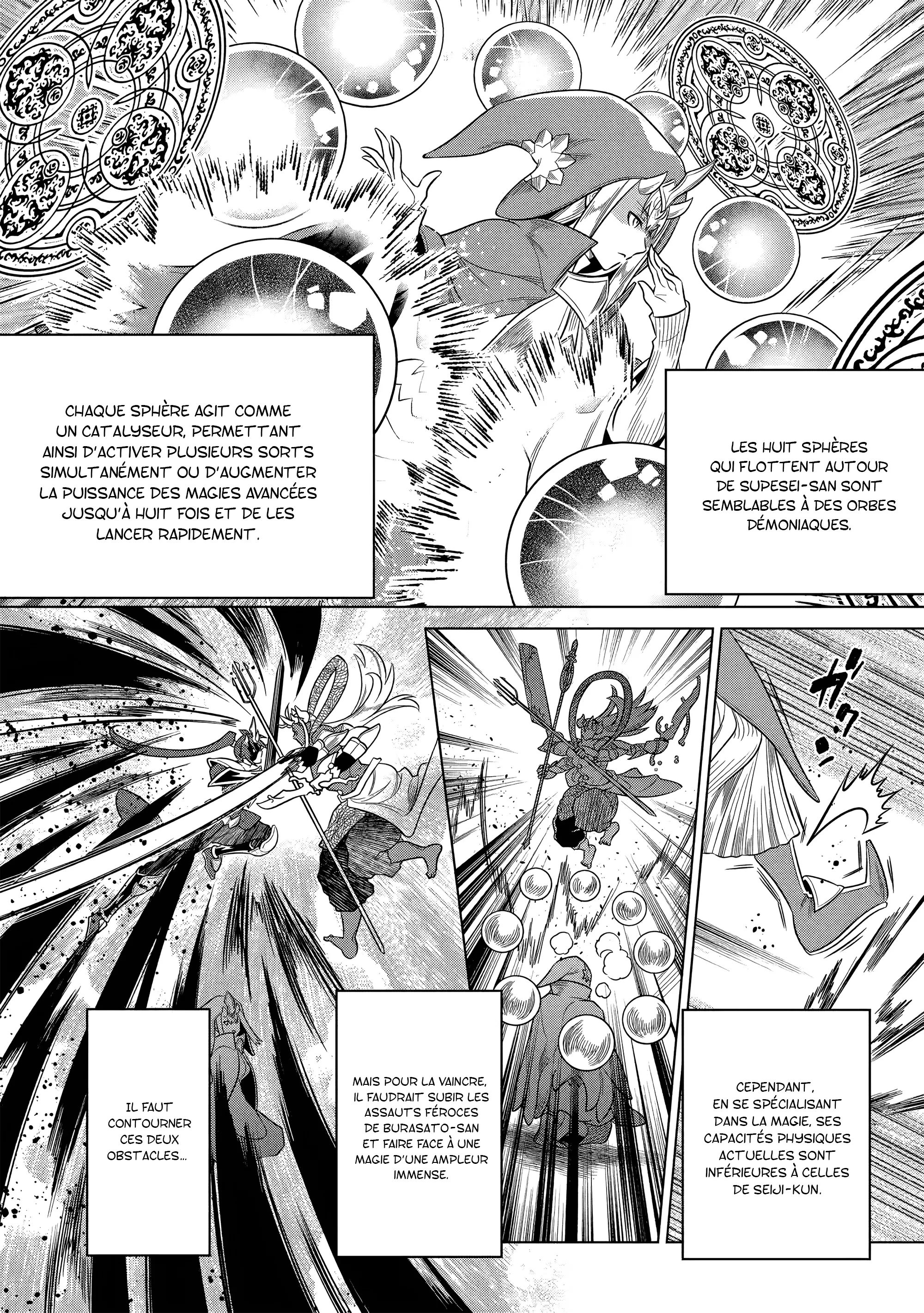 Re:Monster - 103 - 67d377be59c48.webp