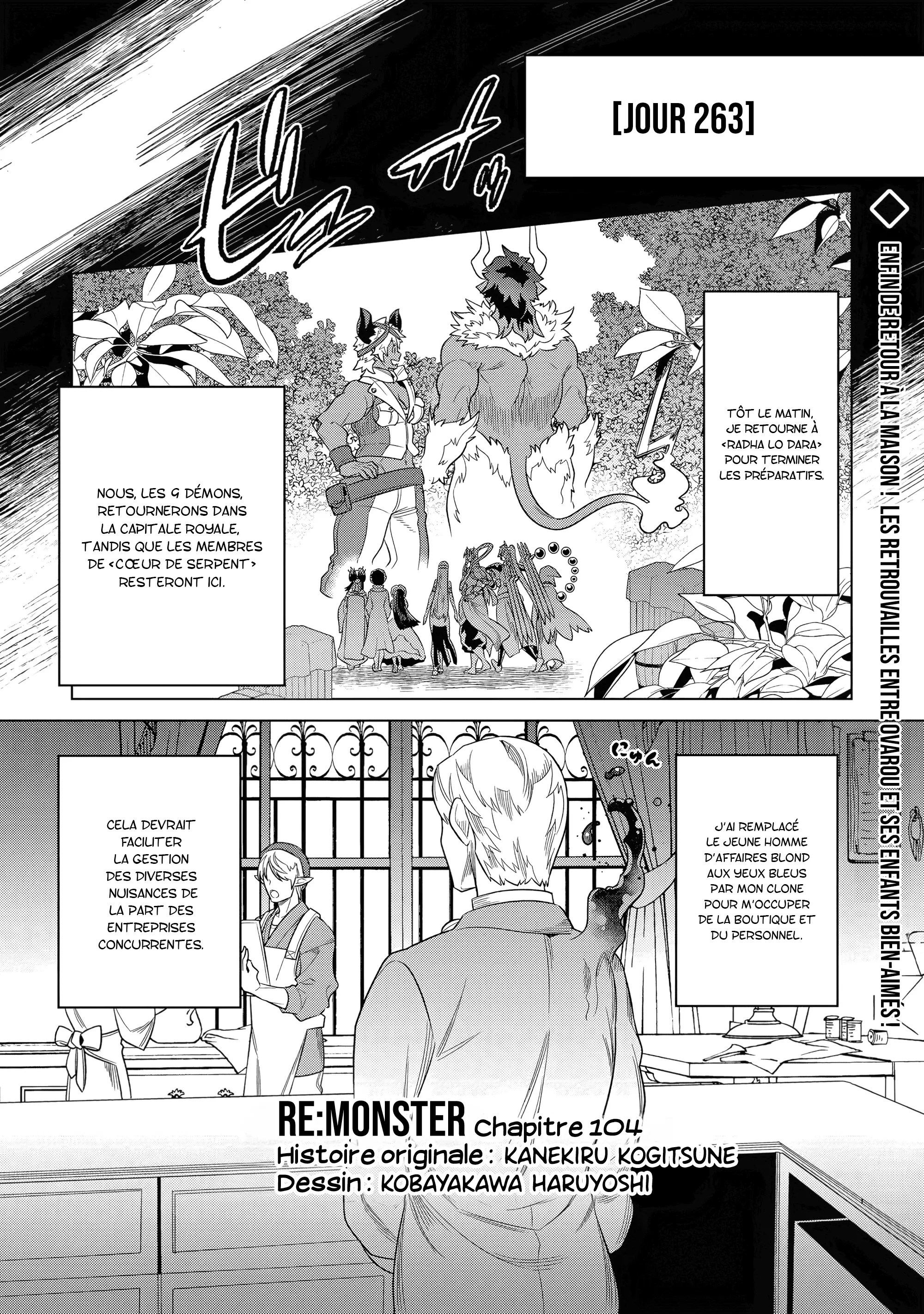 Re:Monster - 104 - 67d377c10206a.webp
