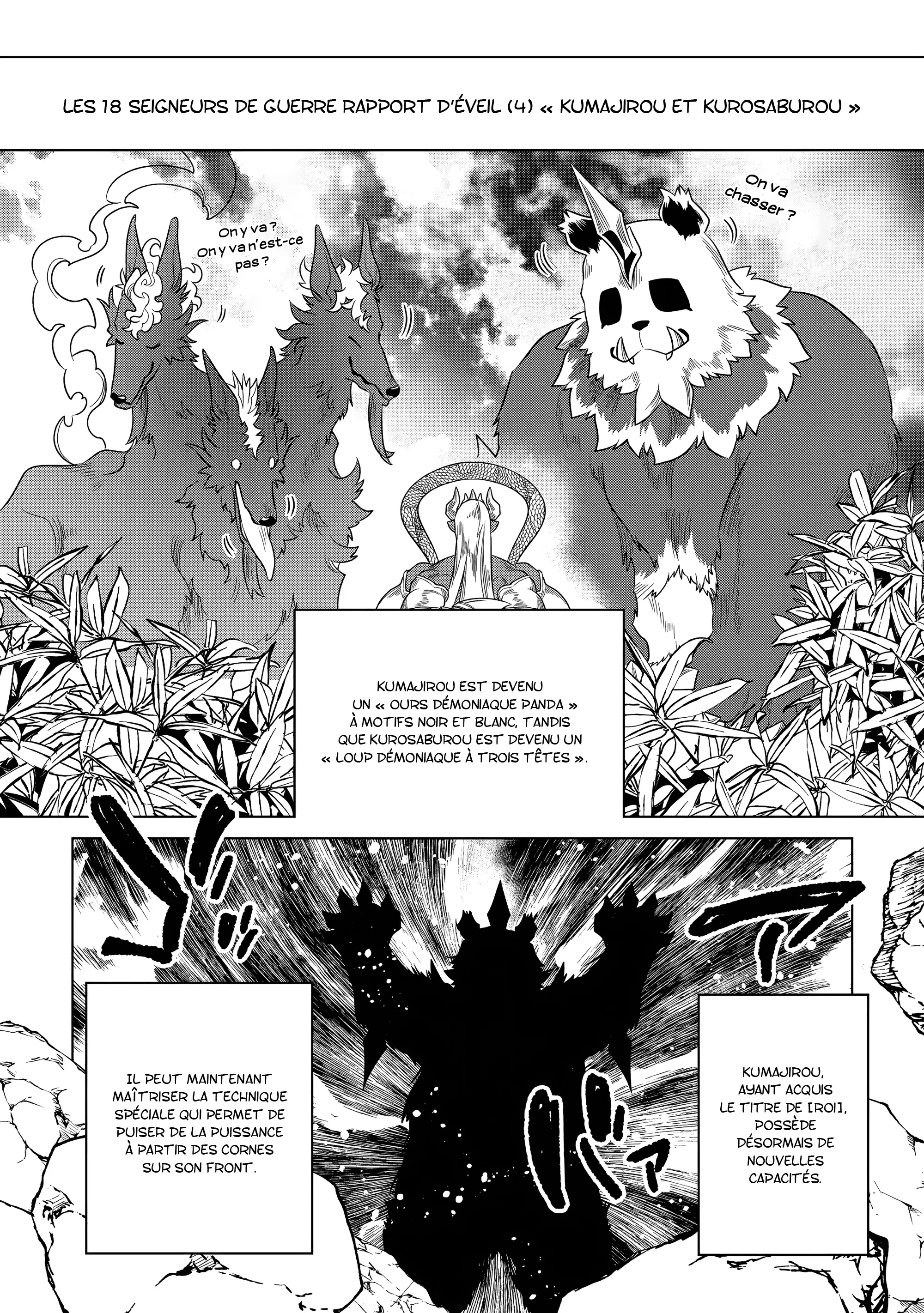 Re:Monster - 104 - 67d377ce122fd.webp