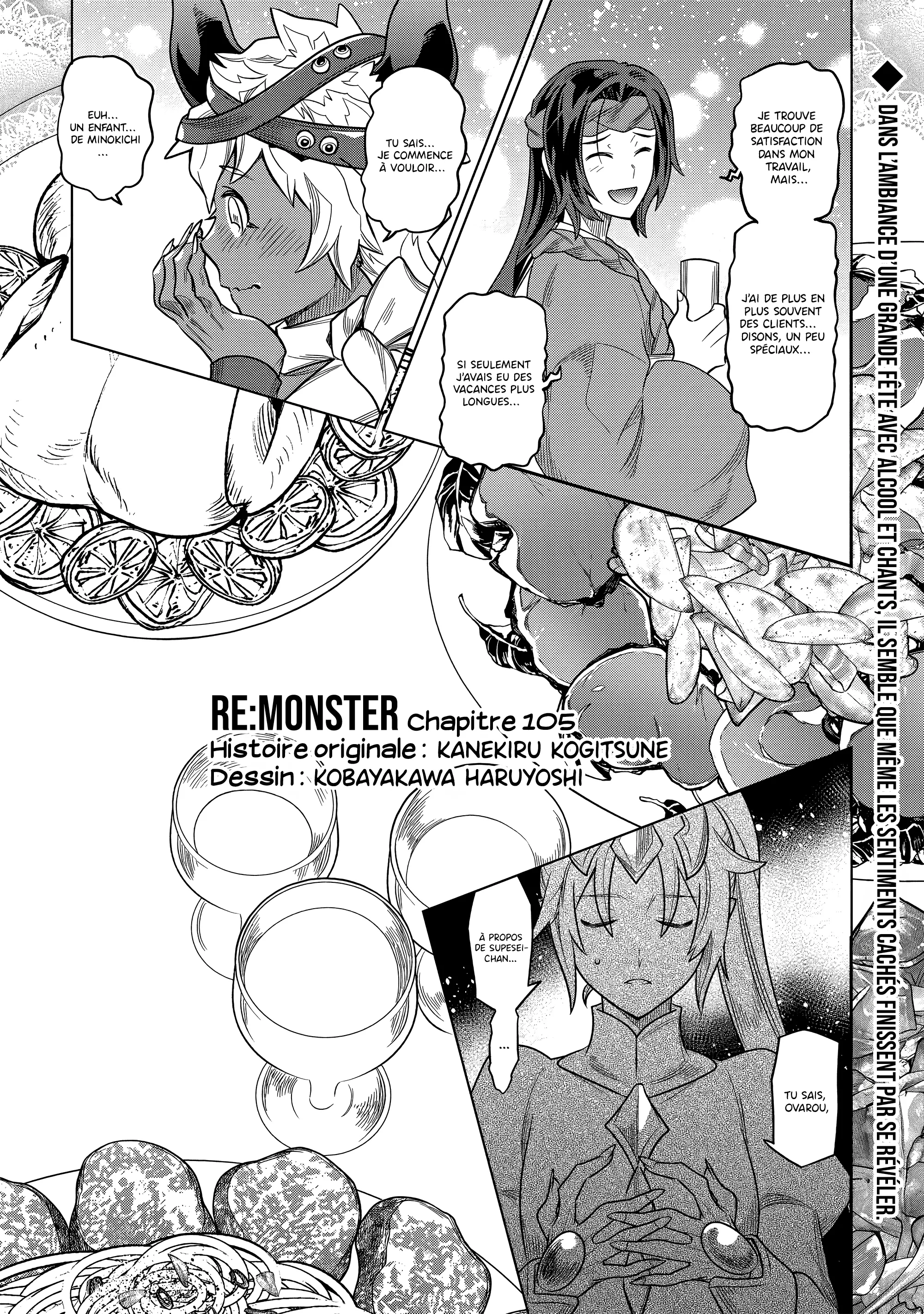 Re:Monster - 105 - 67d377d774e74.webp