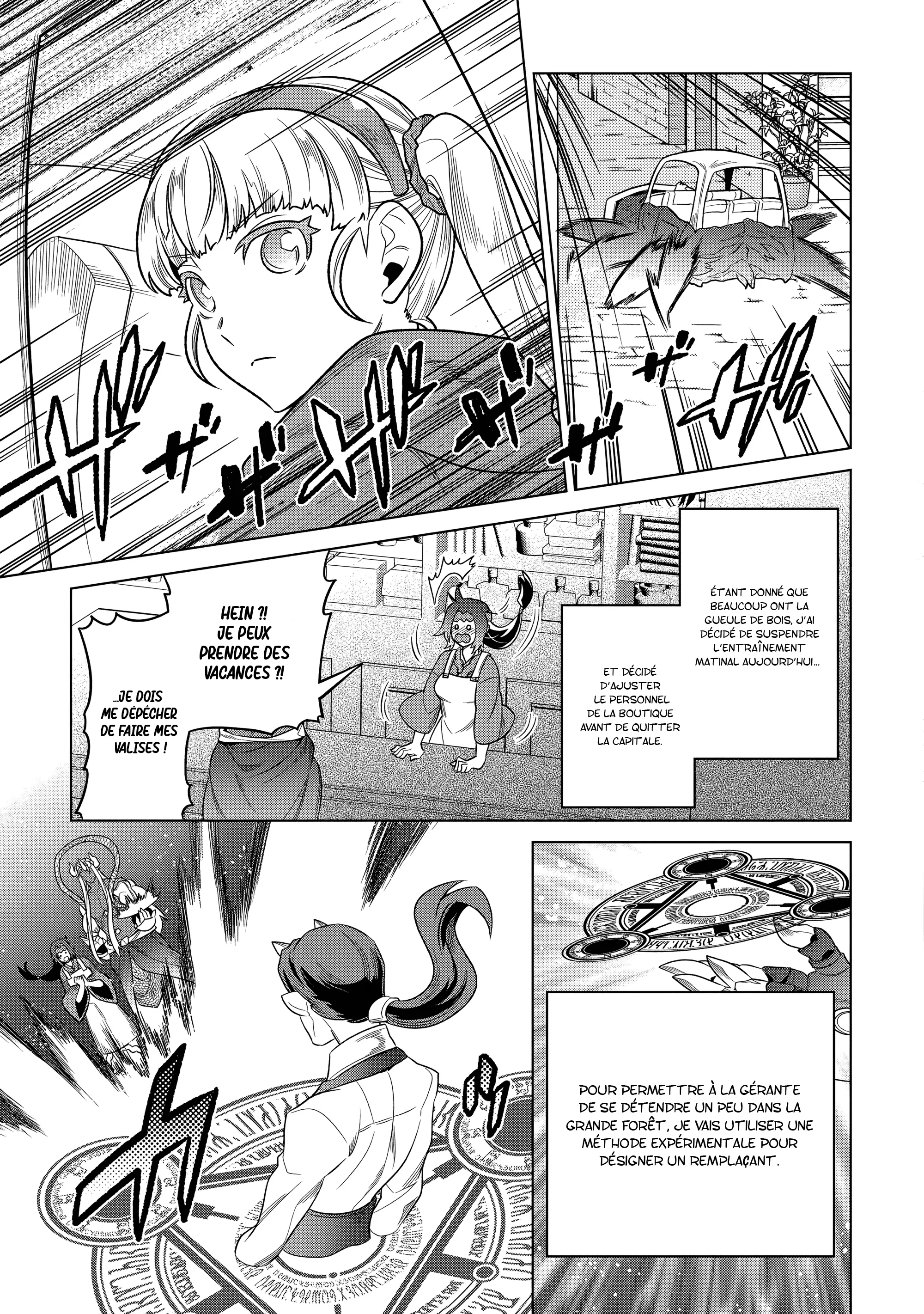 Re:Monster - 105 - 67d377db88dd2.webp