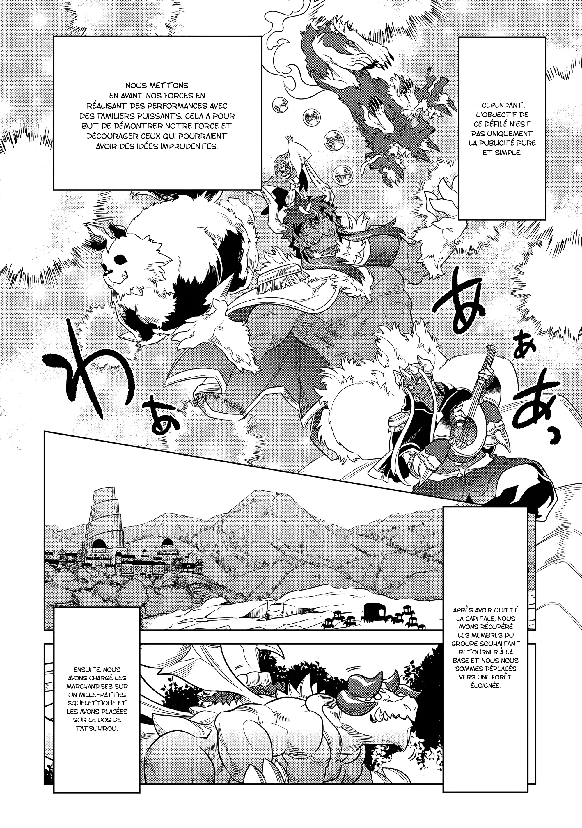 Re:Monster - 105 - 67d377de6b643.webp