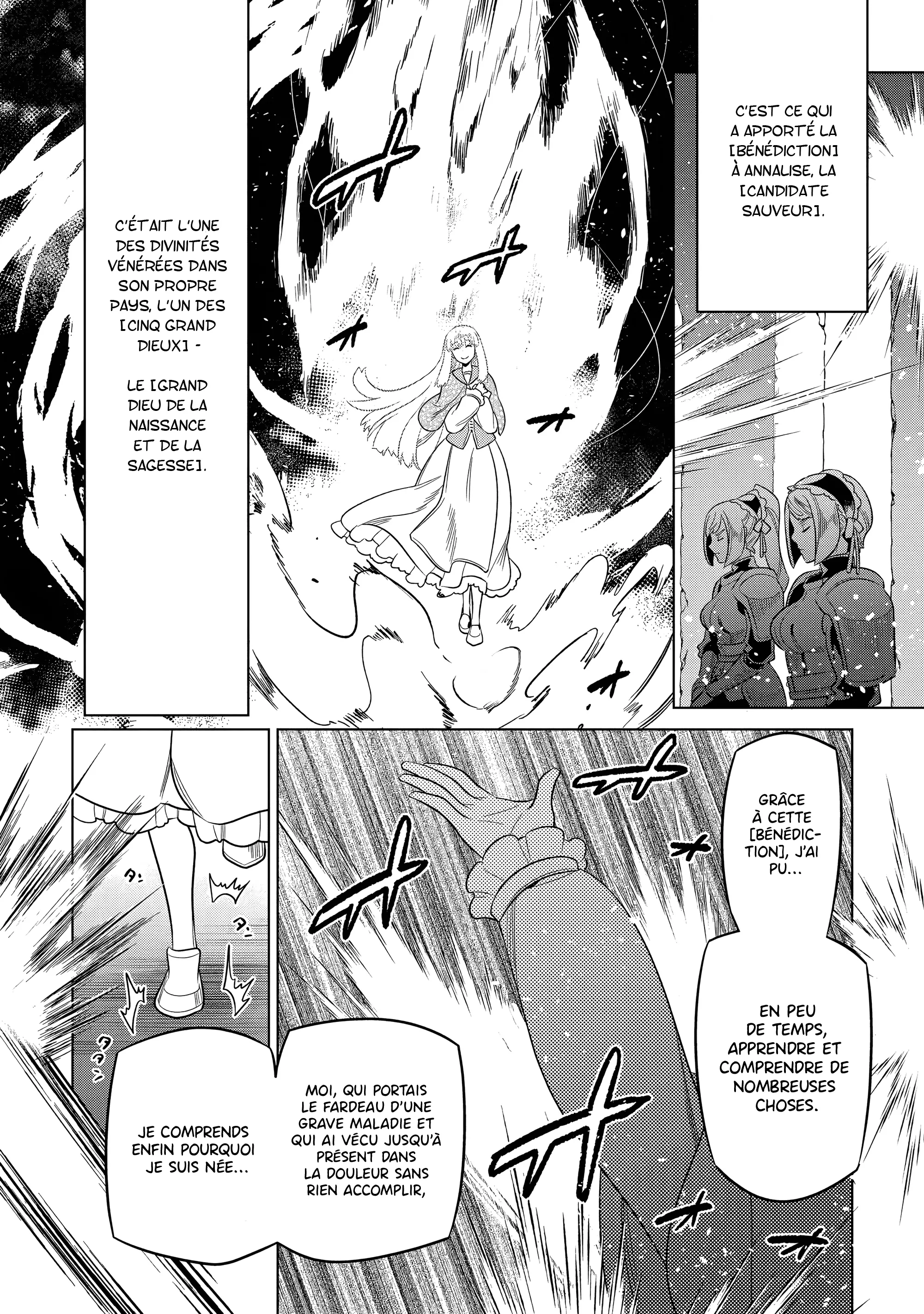 Re:Monster - 106 - 67d377f44d5f0.webp
