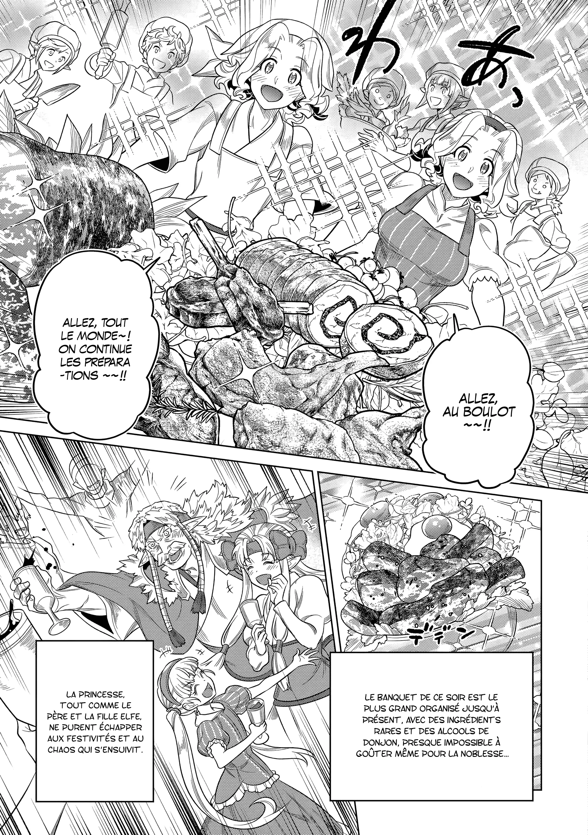 Re:Monster - 108 - 67d37819533c3.webp