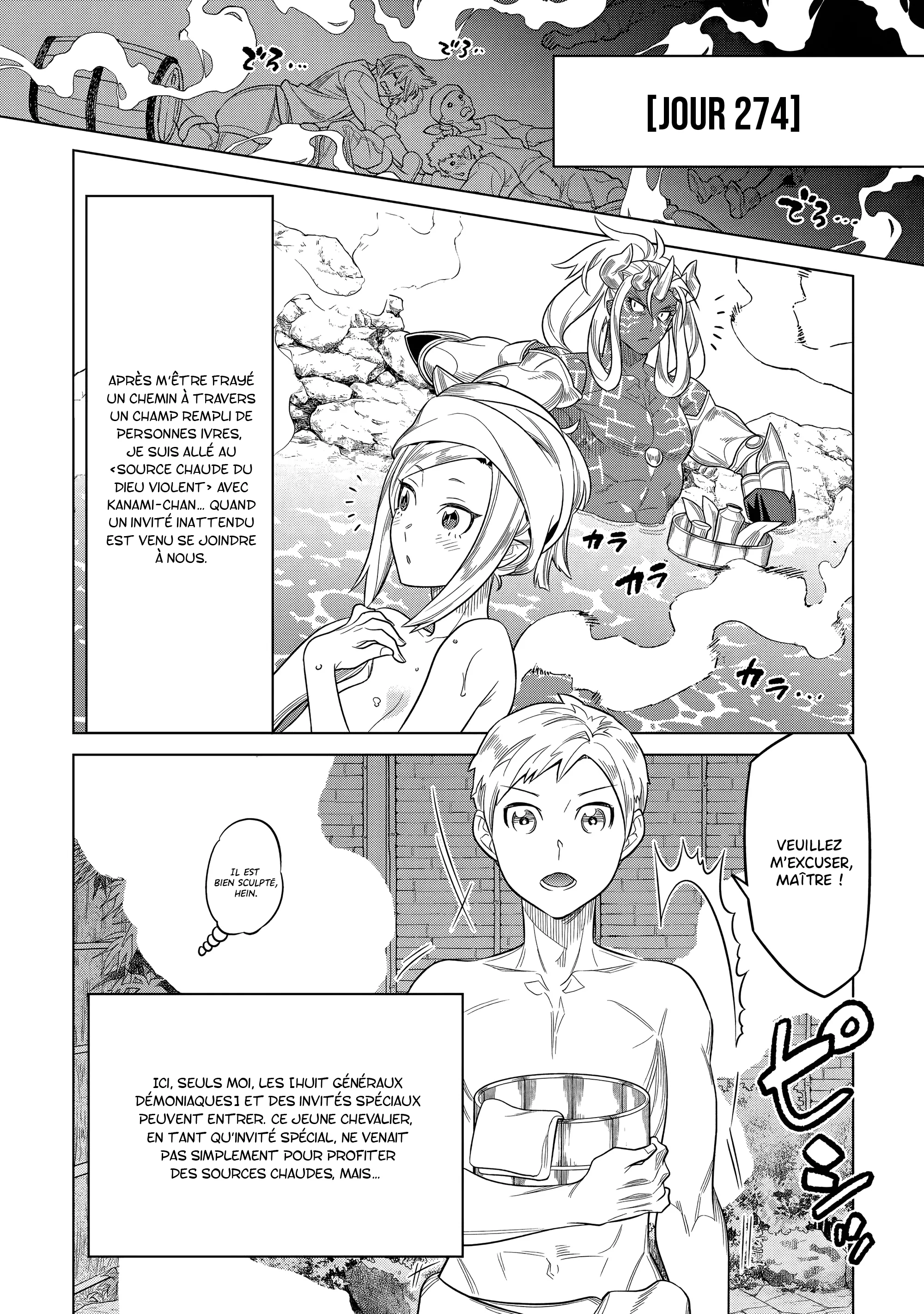 Re:Monster - 108 - 67d3781a31e5b.webp