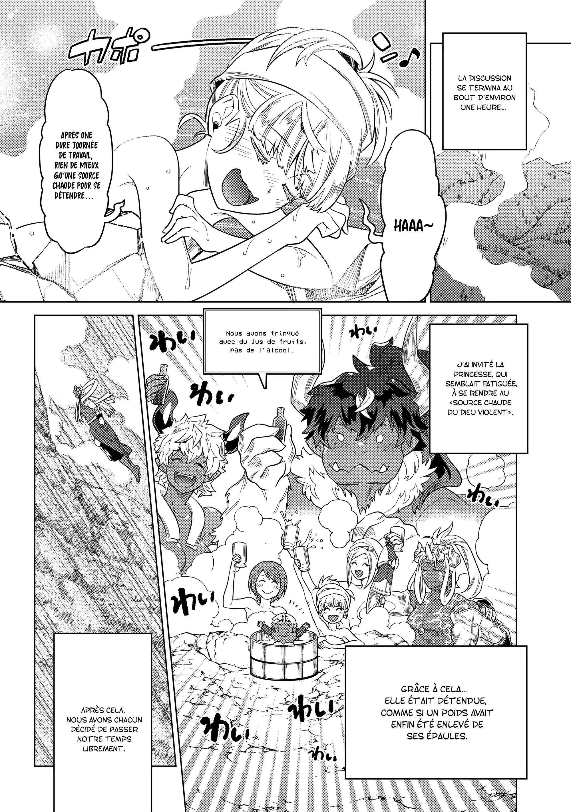 Re:Monster - 108 - 67d378204202d.webp