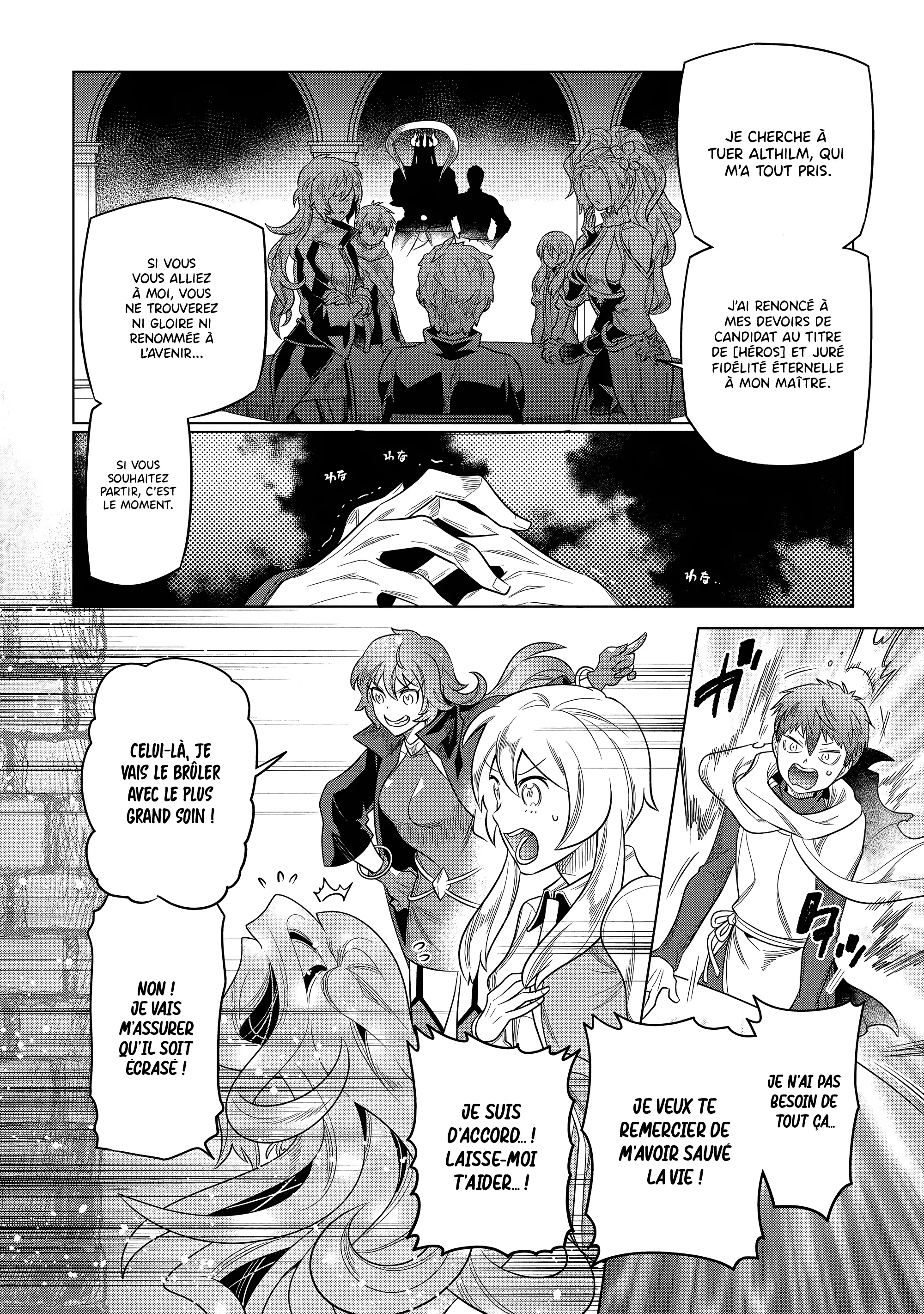 Re:Monster - 109 - 67d3782a19de8.webp