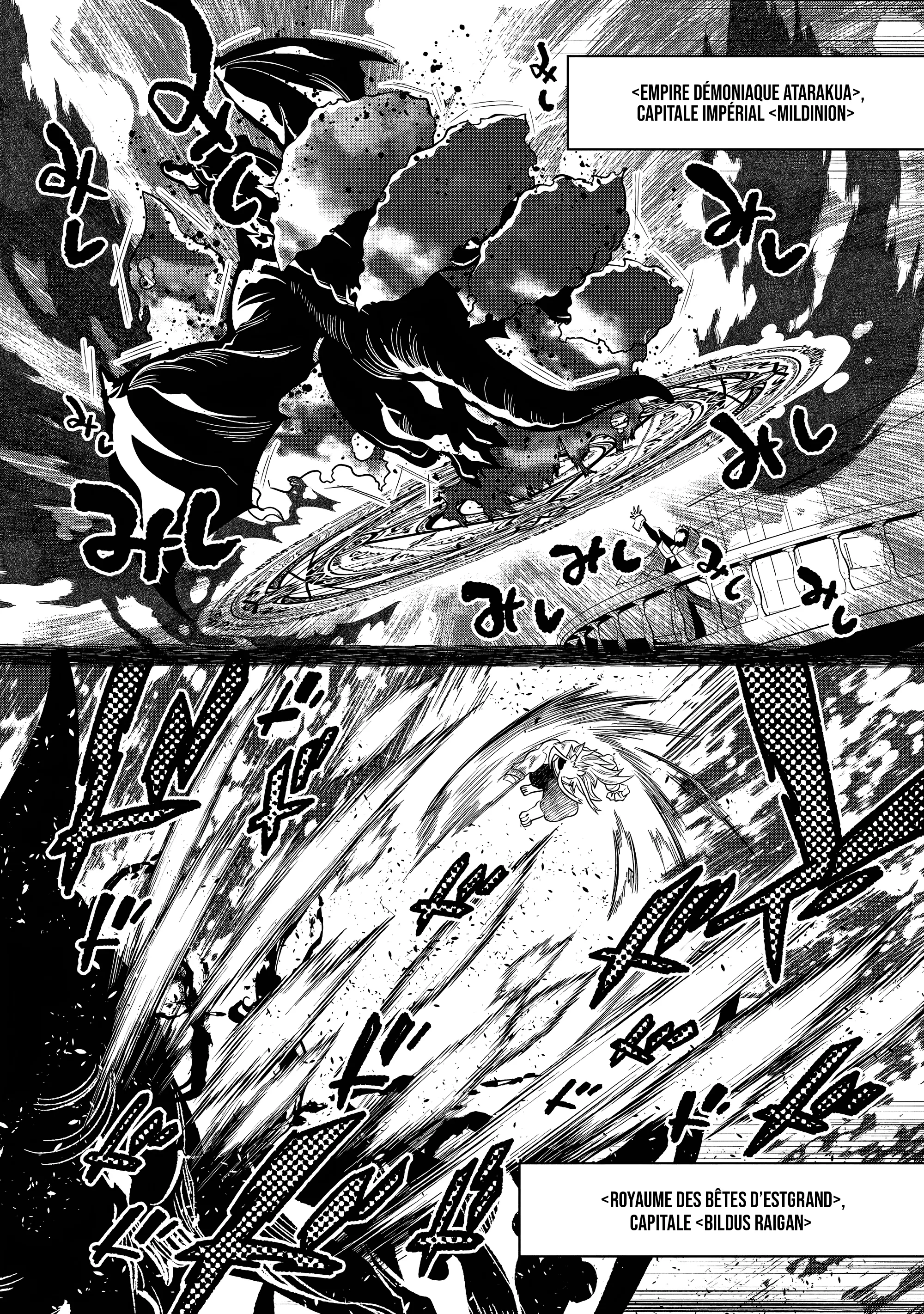 Re:Monster - 109 - 67d37831aae4d.webp